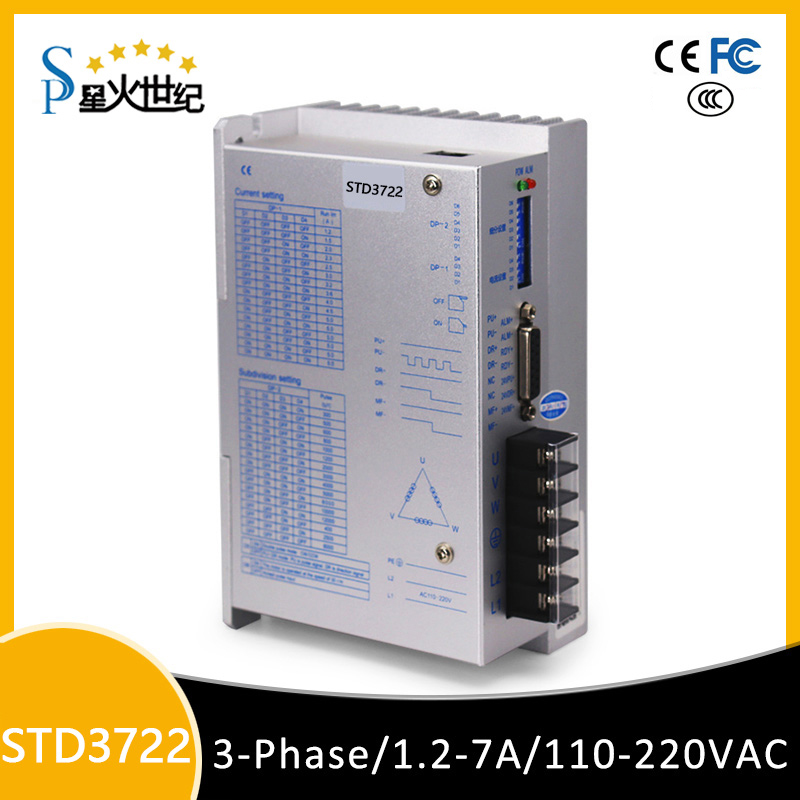 步進驅(qū)動器：STD3722M